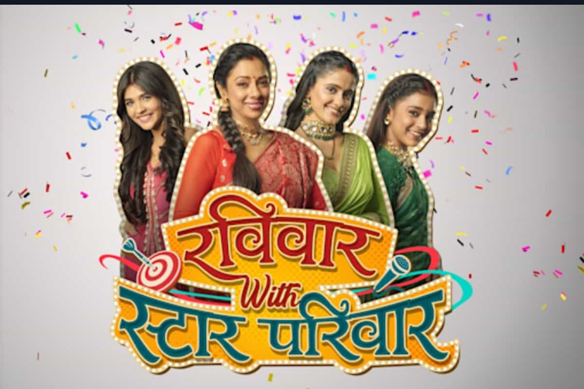 star parivar